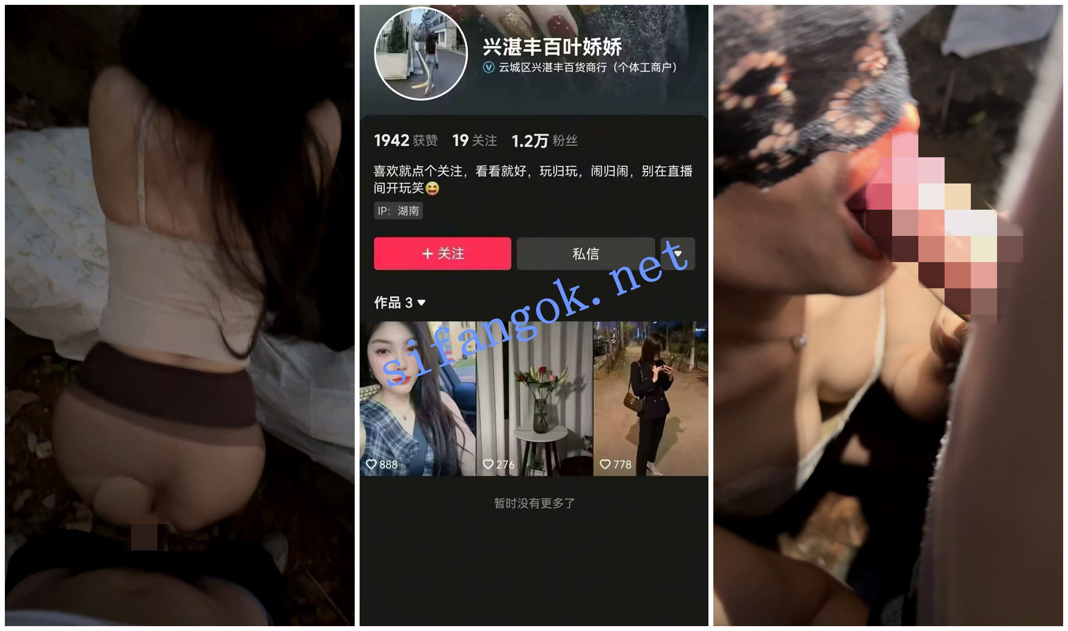 图片[1]深夜宿舍-仓鼠控的第二选择【无在线播放】【抖音福利】性爱女王【叶娇娇】野外露出宾馆性爱XO⑤【4V】【8.19G】深夜宿舍-仓鼠控的第二选择