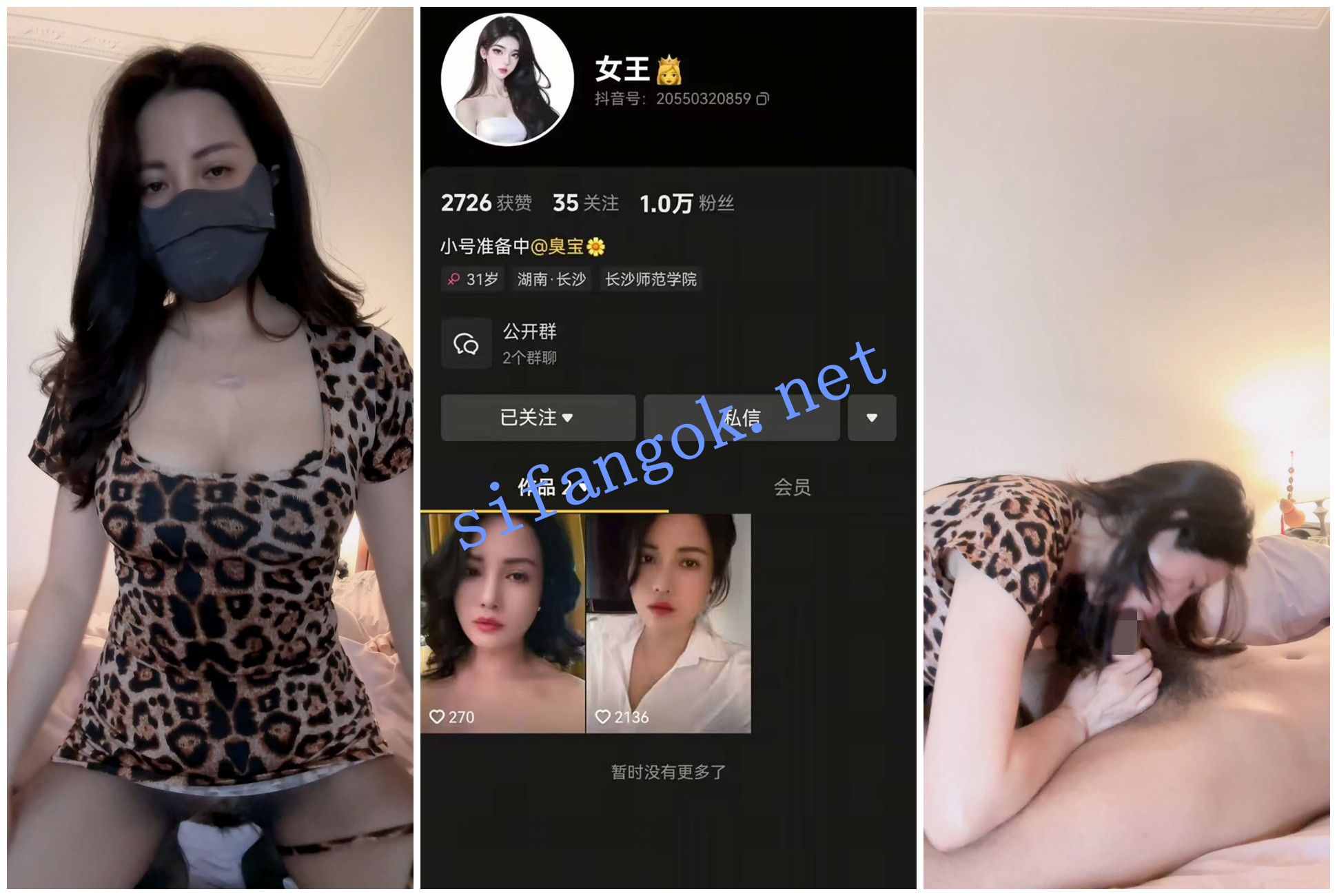 图片[1]深夜宿舍-仓鼠控的第二选择【无在线播放】【抖音福利】气质熟女【女王】口交性爱XO【1V】【700M】深夜宿舍-仓鼠控的第二选择