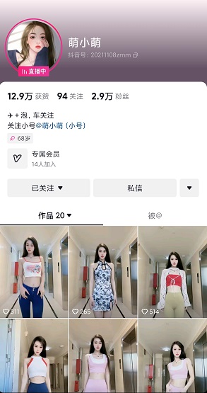 图片[1]深夜宿舍-仓鼠控的第二选择【无在线播放】重磅【抖音 萌小萌】高价定制 假鸡巴紫薇 啪啪做爱流出【2V】【178M】深夜宿舍-仓鼠控的第二选择