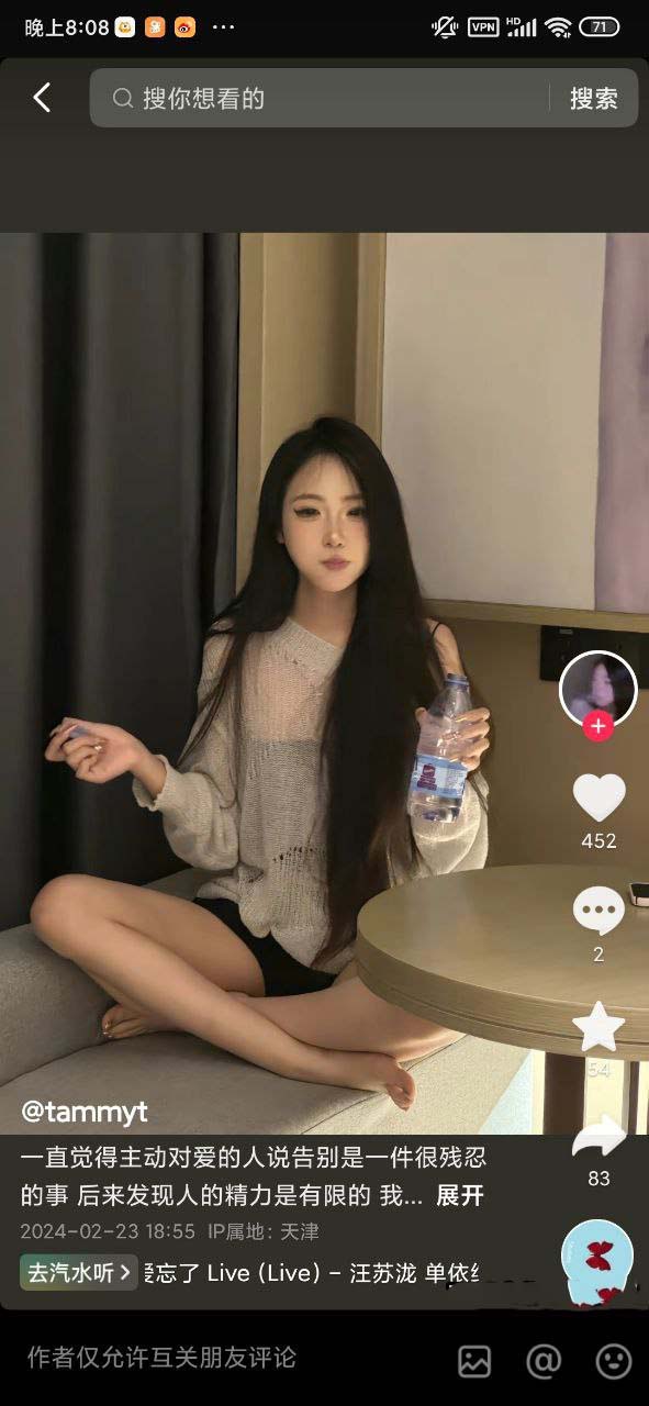 图片[2]深夜宿舍-仓鼠控的第二选择【无在线播放】抖音 emlly 气质极品女神 骚母狗反差婊 口交 扮狗等【6V】【20.4M】深夜宿舍-仓鼠控的第二选择