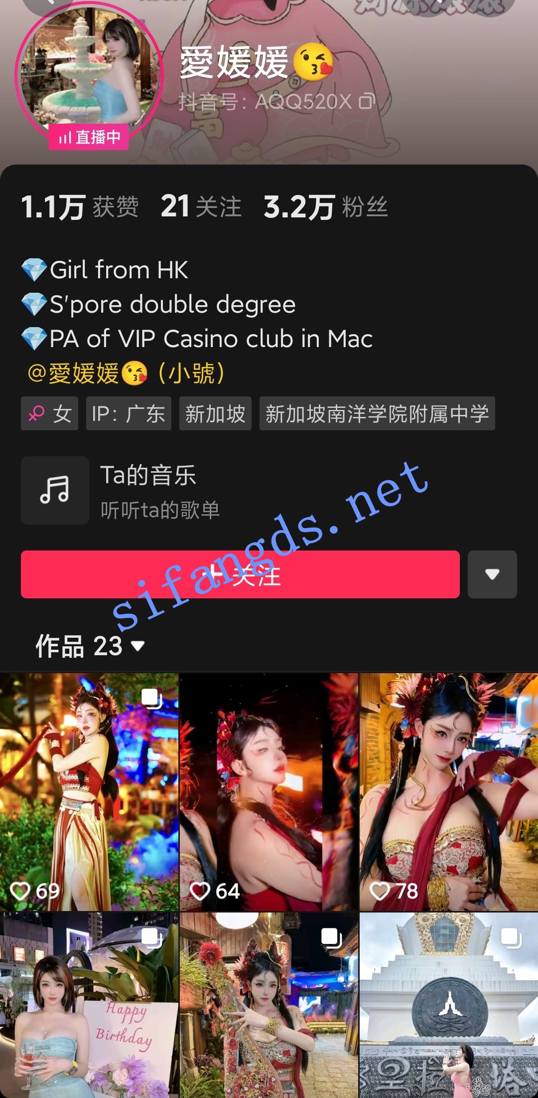 图片[1]深夜宿舍-仓鼠控的第二选择【无在线播放】【抖音】爱媛媛——整容脸主播，直播擦边骚舞疯狂露底【29V】【468M】深夜宿舍-仓鼠控的第二选择