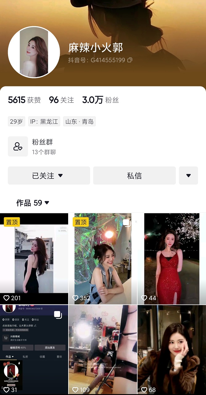 图片[2]深夜宿舍-仓鼠控的第二选择【无在线播放】抖音3骚主播 女神金、一顿三碗、麻辣小火郭 漏毛舞高潮撸【12V】【266M】深夜宿舍-仓鼠控的第二选择