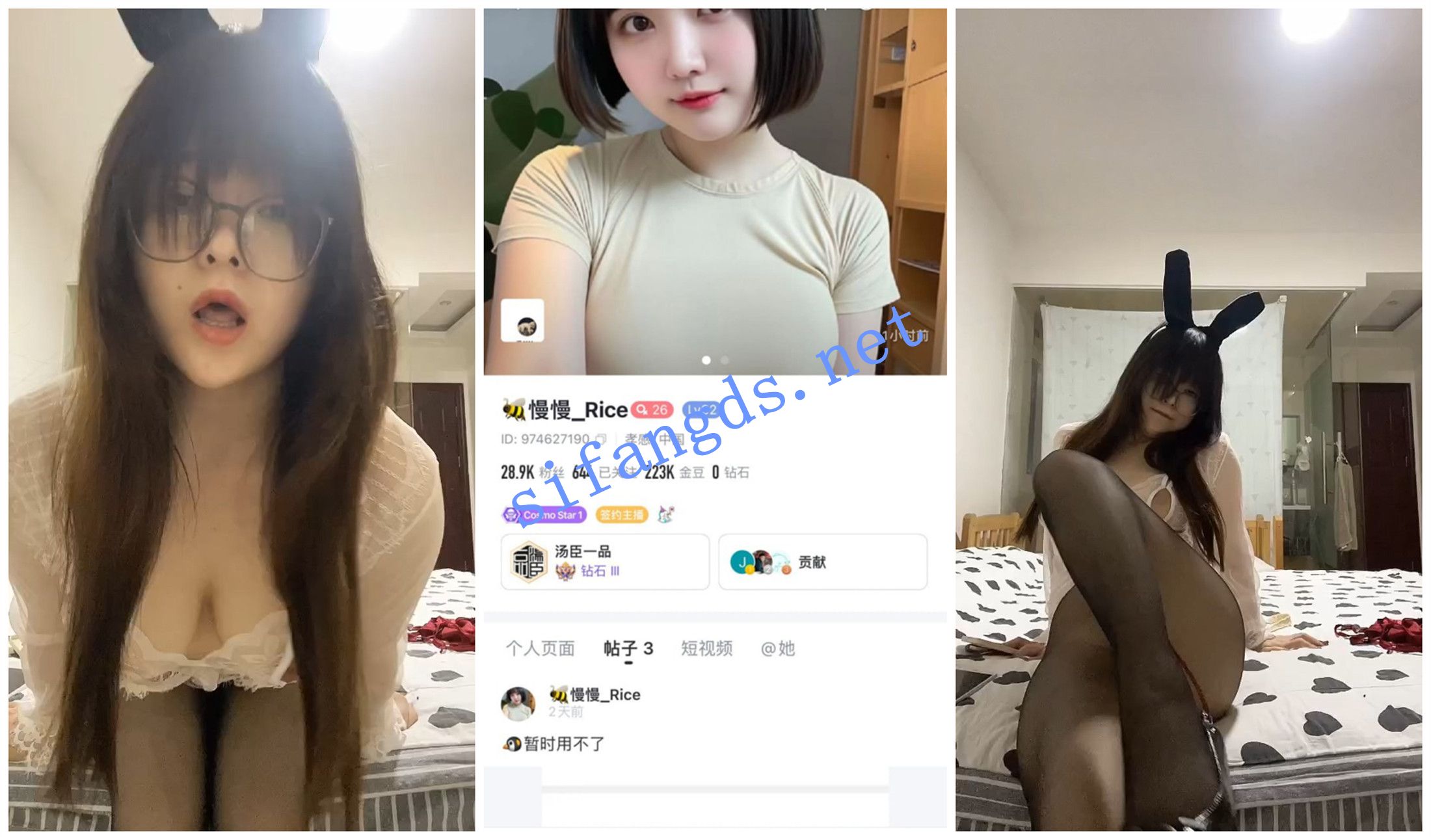 图片[1]深夜宿舍-仓鼠控的第二选择【无在线播放】【BIGO福利】大奶肉感眼镜妹子【慢慢_Rice】脸穴同框道具自X【28V】【1.44G】深夜宿舍-仓鼠控的第二选择