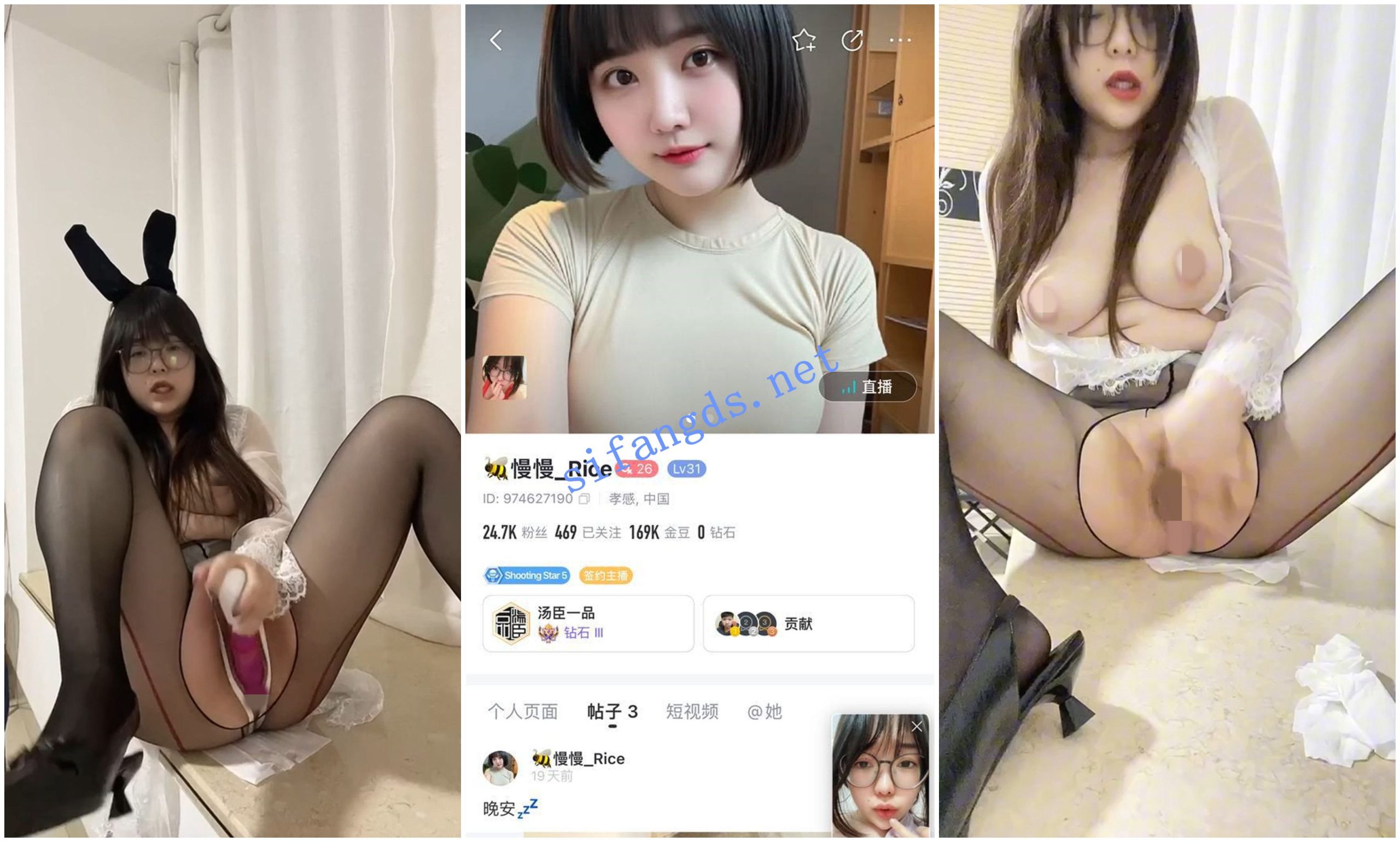 图片[1]深夜宿舍-仓鼠控的第二选择【无在线播放】【BIGO福利】大奶肉感眼镜妹【慢慢_Rice】1v1道具投入自慰【5V】【874M】深夜宿舍-仓鼠控的第二选择