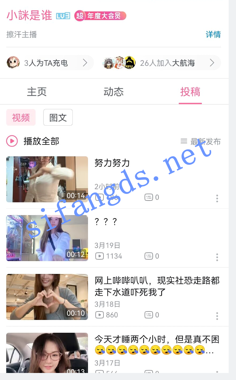 图片[1]深夜宿舍-仓鼠控的第二选择【无在线播放】B站人气萌妹 小迷 擦味小咪 高端提督福利 大尺裸舞自摸合集【65V180P】【1.39G】深夜宿舍-仓鼠控的第二选择