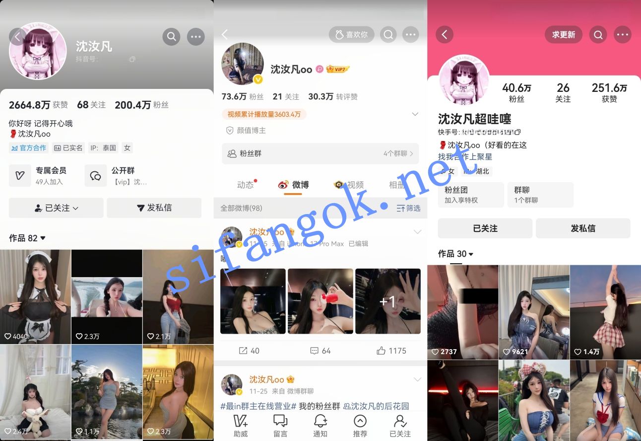 图片[1]深夜宿舍-仓鼠控的第二选择【无在线播放】抖音快手微博超三百万粉巨乳主播-沈汝凡 直播擦边合集【7V】【2.98G】深夜宿舍-仓鼠控的第二选择