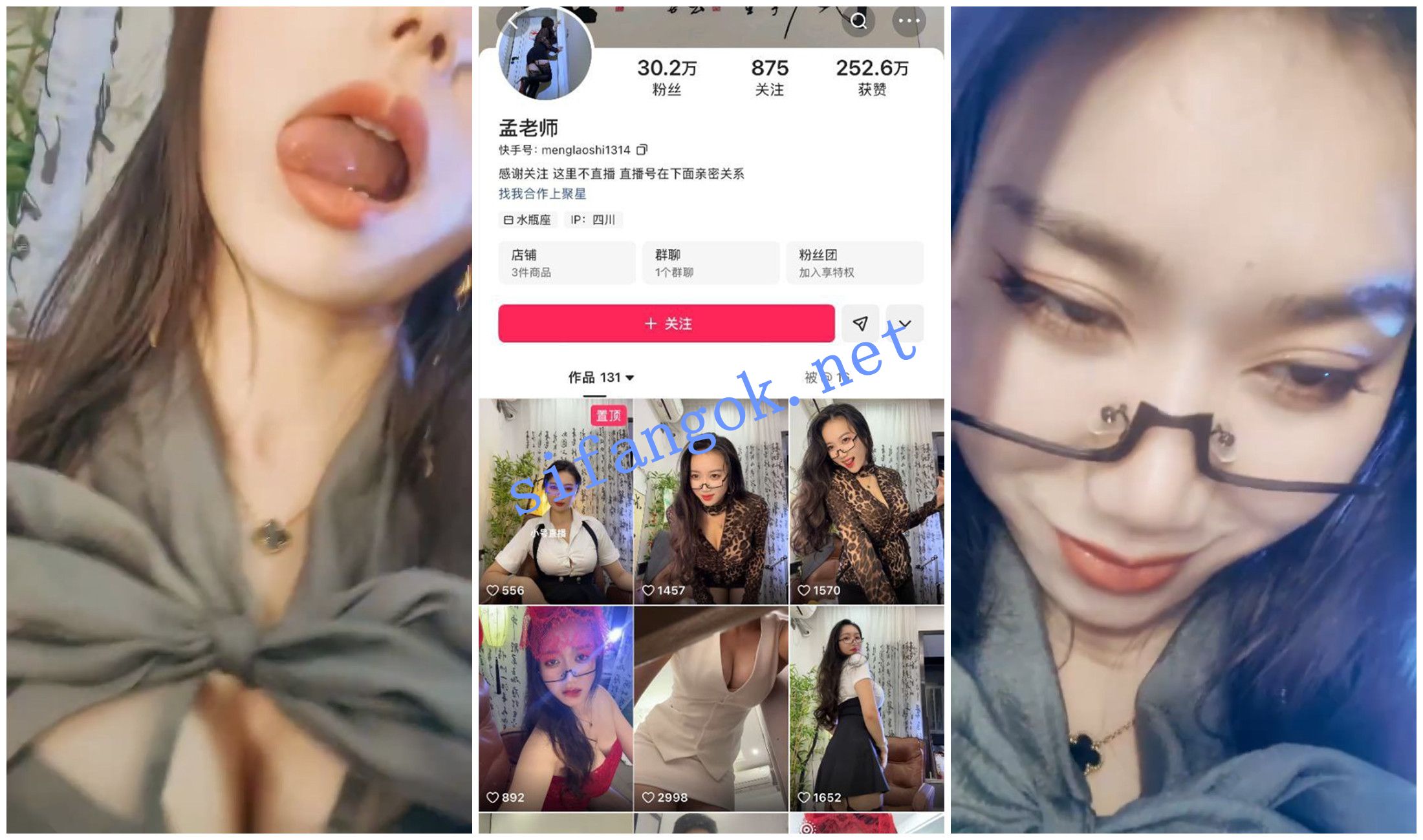 图片[1]深夜宿舍-仓鼠控的第二选择【无在线播放】【抖音福利】风骚御姐【孟老师】1v1骚舞诱惑骚舌表【13V】【277M】深夜宿舍-仓鼠控的第二选择