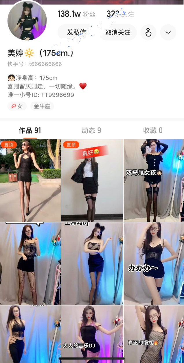 图片[2]深夜宿舍-仓鼠控的第二选择【无在线播放】【快手】美婷-百万粉丝女神级主播5000元高价定制漏穴福利【11V】【1.57G】深夜宿舍-仓鼠控的第二选择