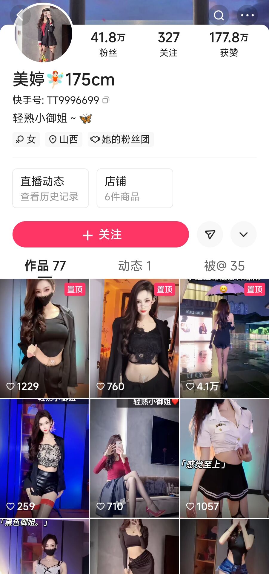 图片[1]深夜宿舍-仓鼠控的第二选择【无在线播放】【快手】美婷-百万粉丝女神级主播5000元高价定制漏穴福利【11V】【1.57G】深夜宿舍-仓鼠控的第二选择