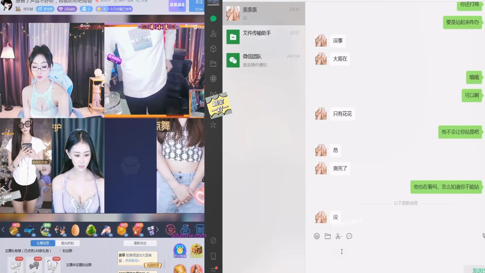 图片[8]深夜宿舍-仓鼠控的第二选择【无在线播放】虎牙直播双开 上面直播下面视频拍骚逼，榜一大哥的福利视角，女主播一边被大哥聊天调教 一边还要装作无事直播【1V】【885M】深夜宿舍-仓鼠控的第二选择