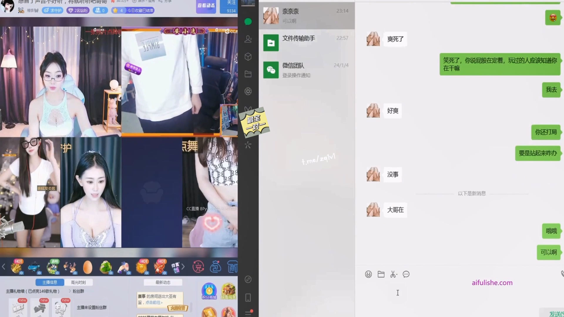 图片[13]深夜宿舍-仓鼠控的第二选择【无在线播放】虎牙直播双开 上面直播下面视频拍骚逼，榜一大哥的福利视角，女主播一边被大哥聊天调教 一边还要装作无事直播【1V】【885M】深夜宿舍-仓鼠控的第二选择