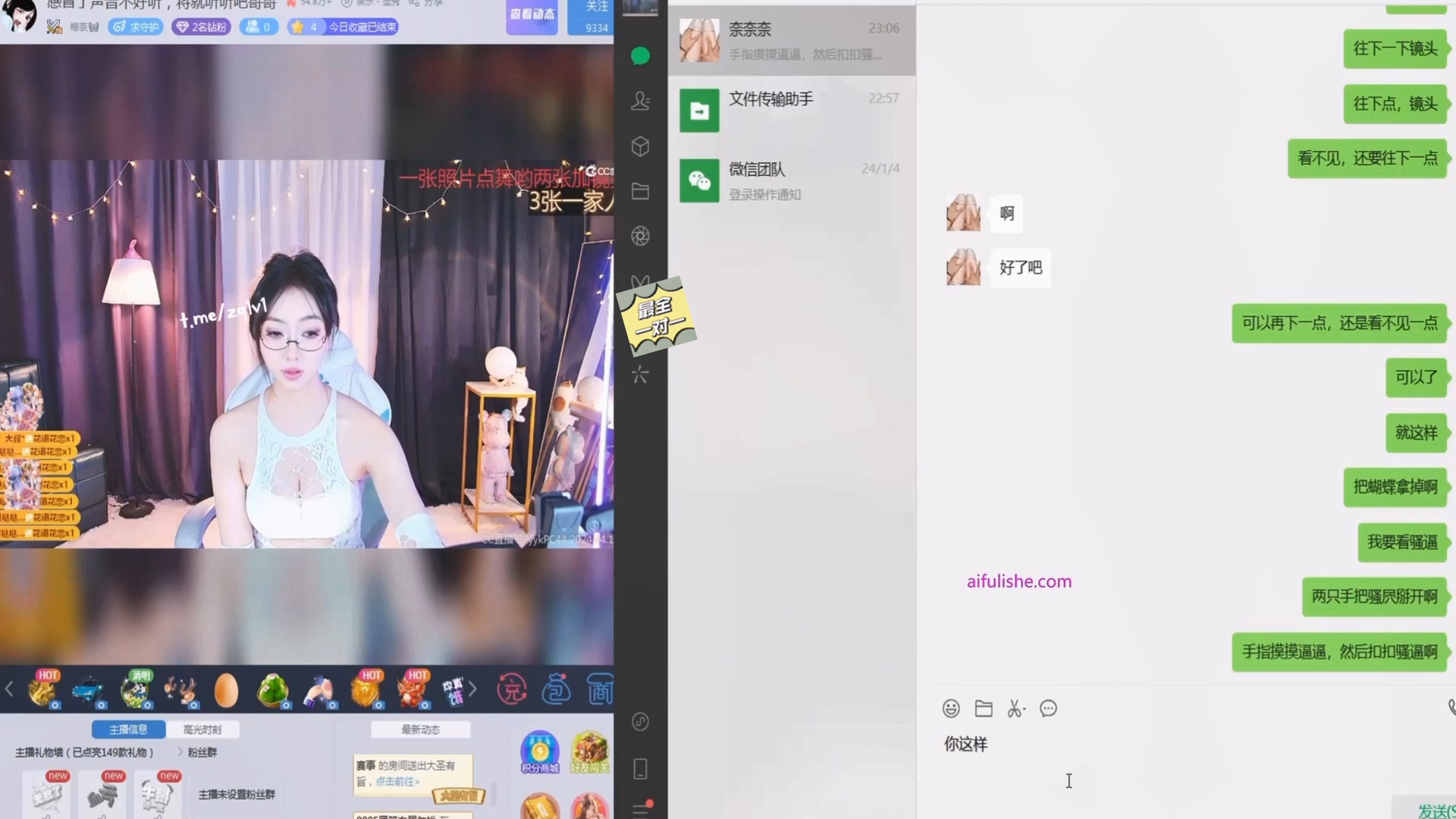 图片[15]深夜宿舍-仓鼠控的第二选择【无在线播放】虎牙直播双开 上面直播下面视频拍骚逼，榜一大哥的福利视角，女主播一边被大哥聊天调教 一边还要装作无事直播【1V】【885M】深夜宿舍-仓鼠控的第二选择