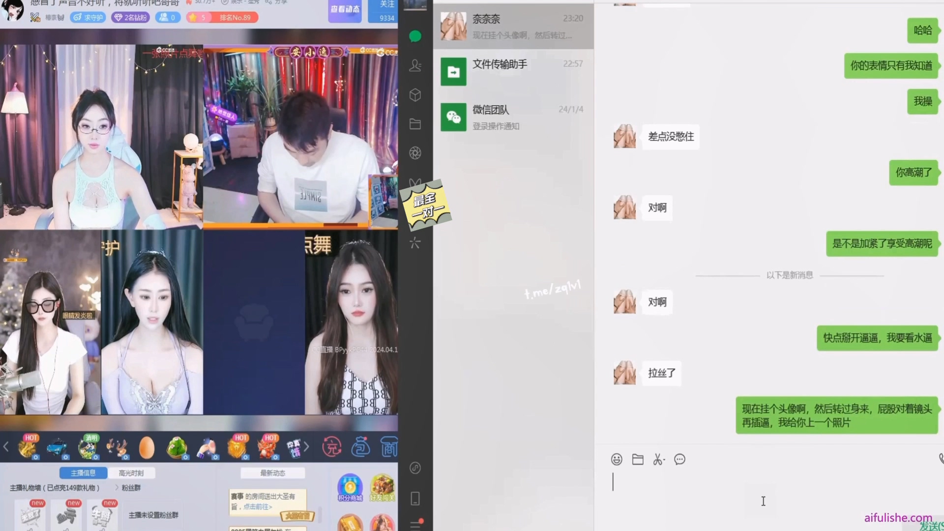 图片[11]深夜宿舍-仓鼠控的第二选择【无在线播放】虎牙直播双开 上面直播下面视频拍骚逼，榜一大哥的福利视角，女主播一边被大哥聊天调教 一边还要装作无事直播【1V】【885M】深夜宿舍-仓鼠控的第二选择