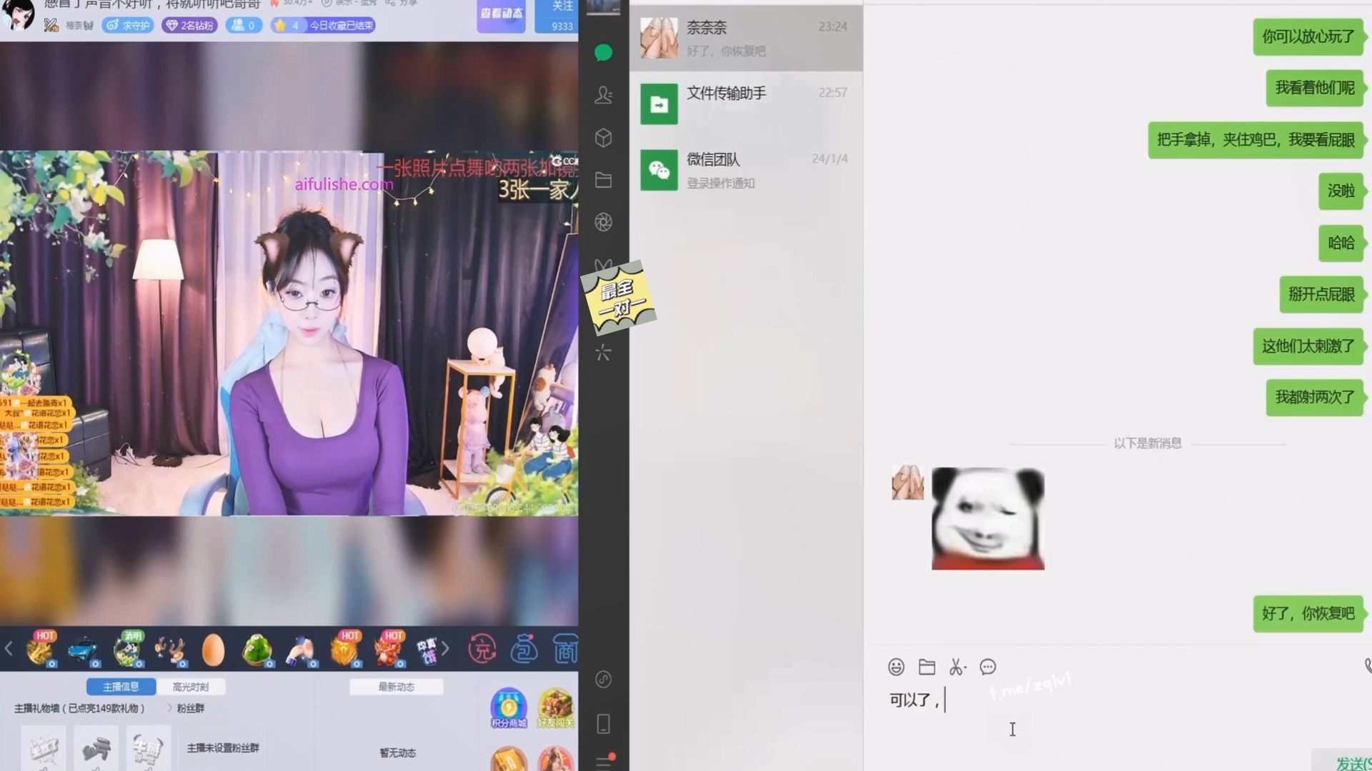 图片[14]深夜宿舍-仓鼠控的第二选择【无在线播放】虎牙直播双开 上面直播下面视频拍骚逼，榜一大哥的福利视角，女主播一边被大哥聊天调教 一边还要装作无事直播【1V】【885M】深夜宿舍-仓鼠控的第二选择