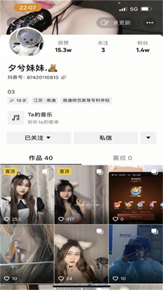 图片[2]深夜宿舍-仓鼠控的第二选择【无在线播放】【快手】7宝贝+夕兮妹妹！童颜巨乳双主播合集 首发【24V】【1.65G】深夜宿舍-仓鼠控的第二选择