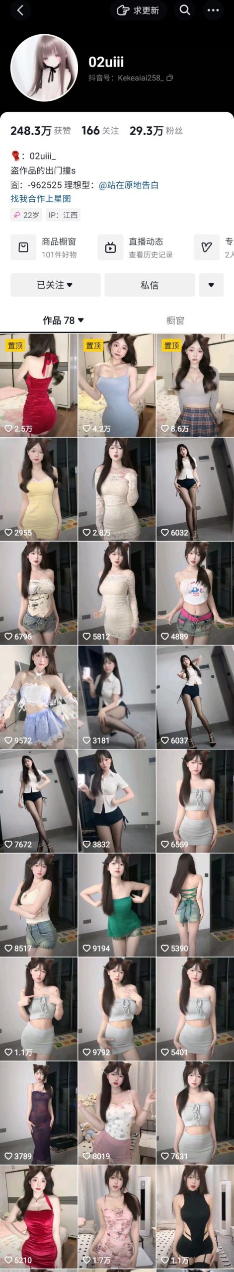 图片[1]深夜宿舍-仓鼠控的第二选择【无在线播放】抖音 02uiii-8 30万粉 无罩乳贴 抖胸舞 巨乳超弹 欠操表情【6V】【299M】深夜宿舍-仓鼠控的第二选择