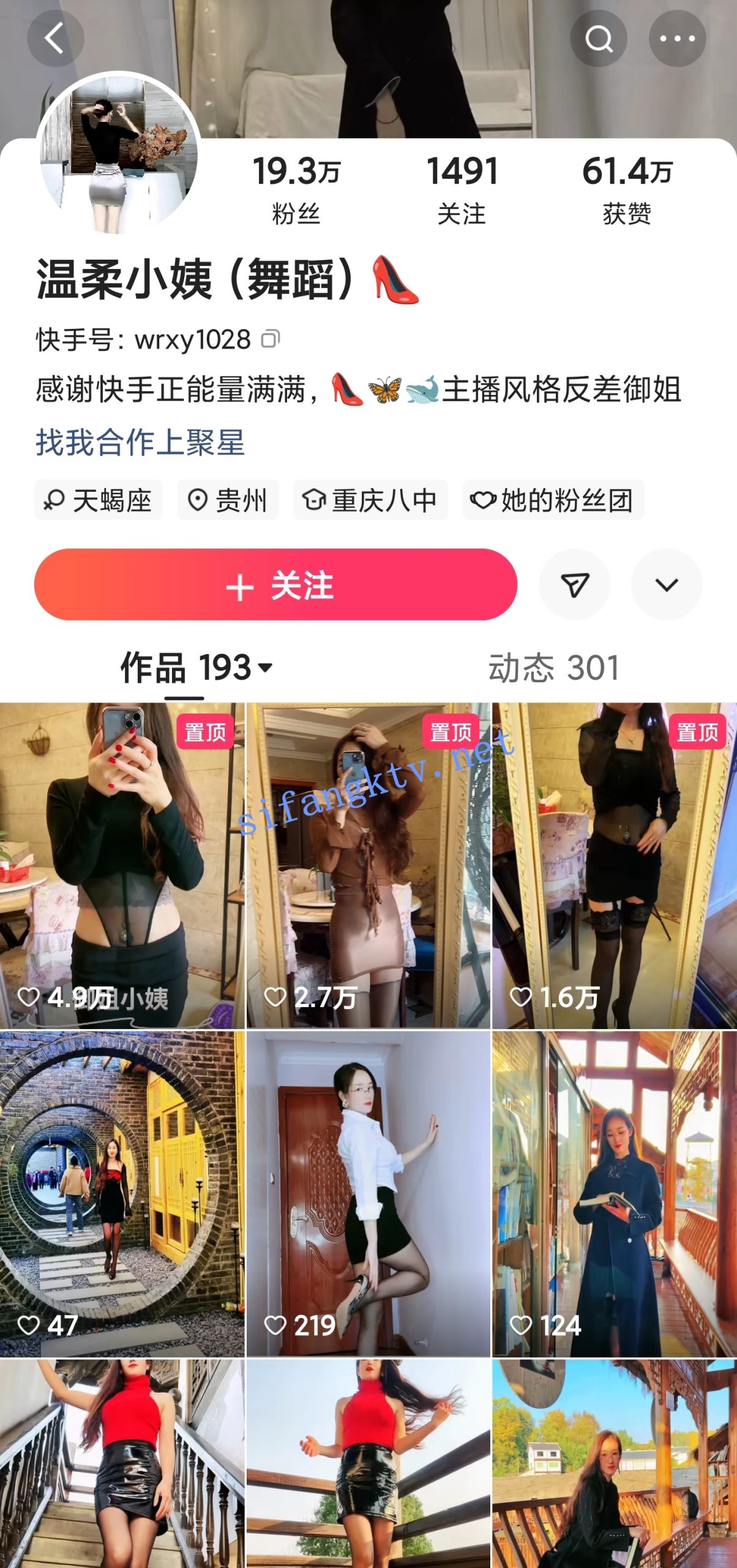 图片[1]深夜宿舍-仓鼠控的第二选择【无在线播放】【快手】温柔小姨——纹身反差御姐漏点自慰私拍福利22V！【22V】【378M】深夜宿舍-仓鼠控的第二选择