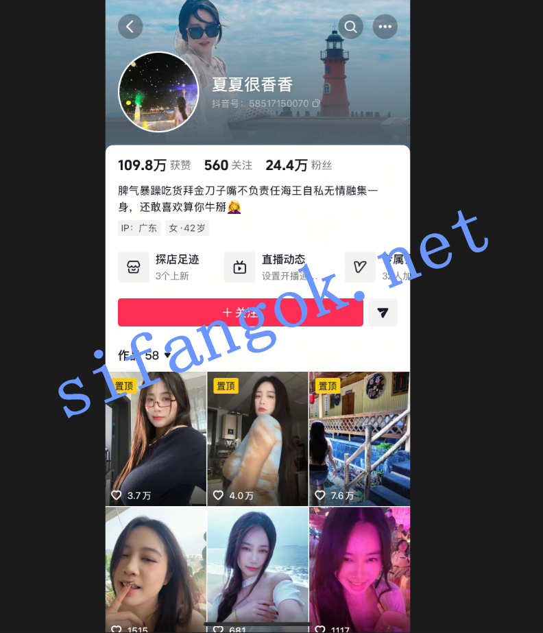 图片[1]深夜宿舍-仓鼠控的第二选择【无在线播放】【抖音巨乳】夏夏很香香 揉搓巨乳一对一热舞 黑丝乳贴抖奶【3V】【1.44G】深夜宿舍-仓鼠控的第二选择