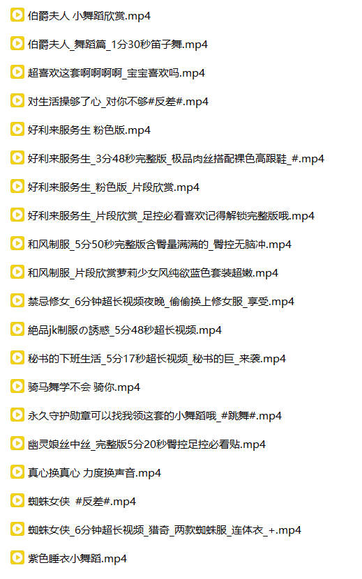 图片[16]深夜宿舍-仓鼠控的第二选择【无在线播放】抖音 超蓝布萝利 顶级美女 骚舞抖胸舞 各种大尺度勾引【20V】【815M】深夜宿舍-仓鼠控的第二选择