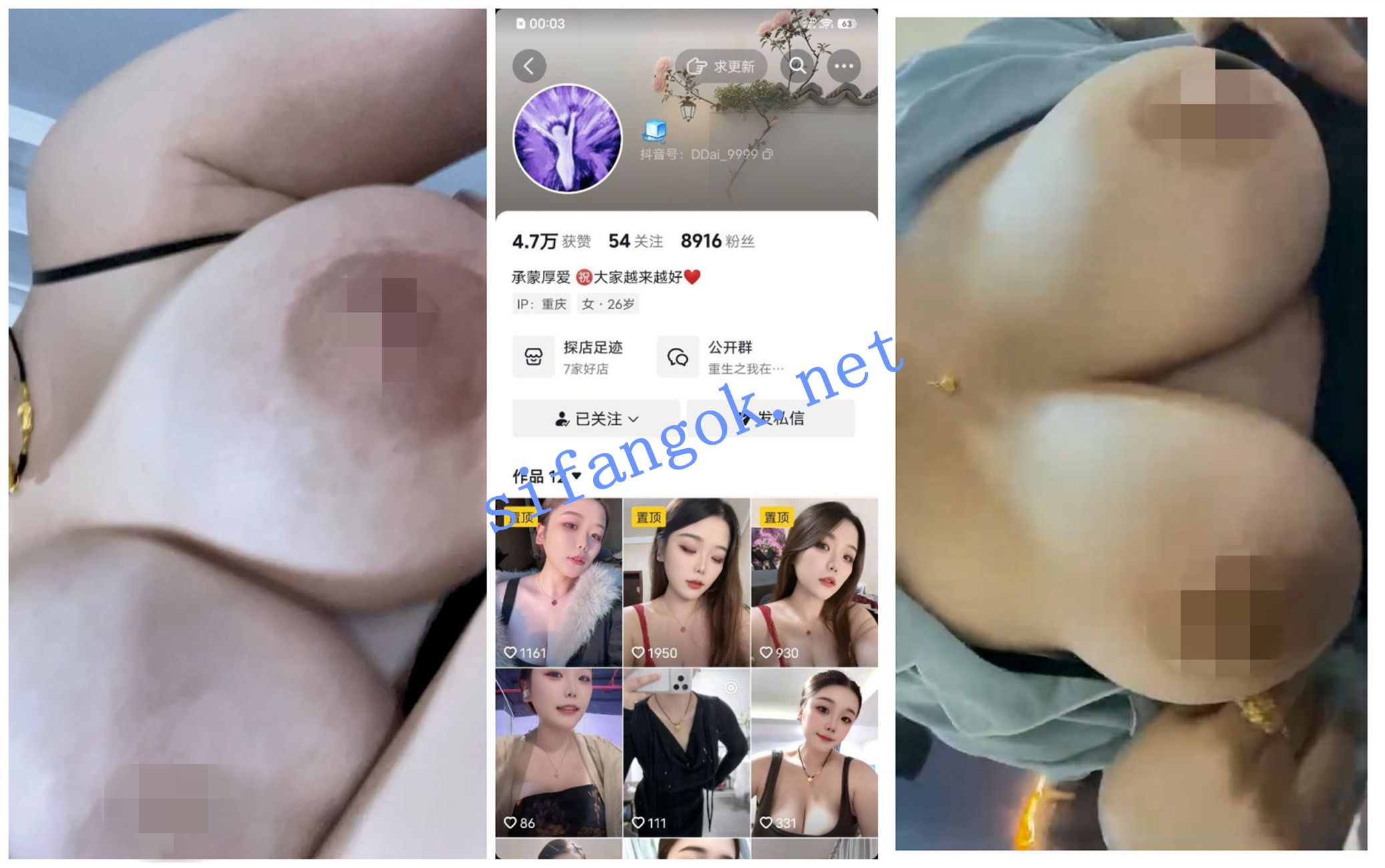 图片[1]深夜宿舍-仓鼠控的第二选择【无在线播放】【抖音福利】巨乳肉感妹子【冰块】揉奶道具自慰脸穴同框【13V】【130M】深夜宿舍-仓鼠控的第二选择