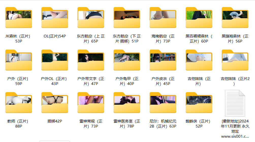 图片[19]深夜宿舍-仓鼠控的第二选择【会员求稿】【无在线播放】✨顶级写真推荐⭐️【国模李佳】JK旗袍制服皮衣齐上阵 户外露出小穴清晰可见【1185P】【4.88G】深夜宿舍-仓鼠控的第二选择