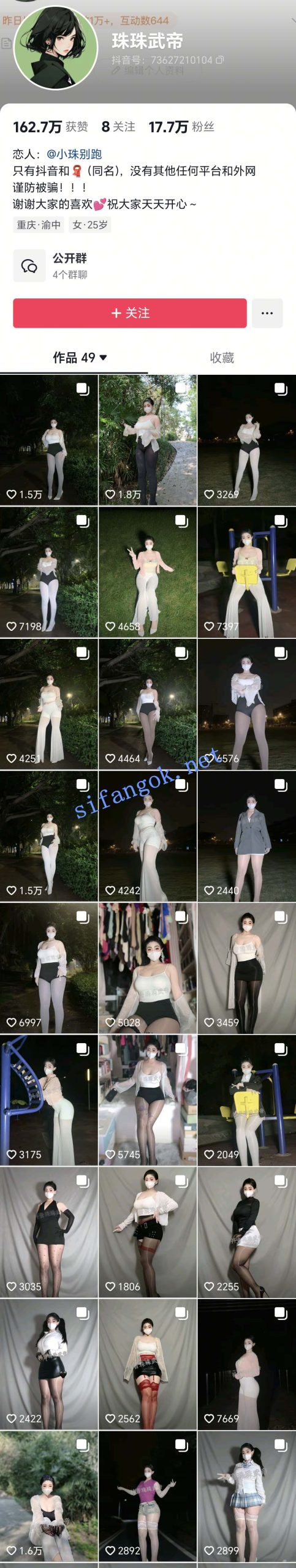 图片[1]深夜宿舍-仓鼠控的第二选择【无在线播放】抖音 珠珠武蒂 18万粉 巨乳蜜桃臀 户外露出【12V】【197M】深夜宿舍-仓鼠控的第二选择