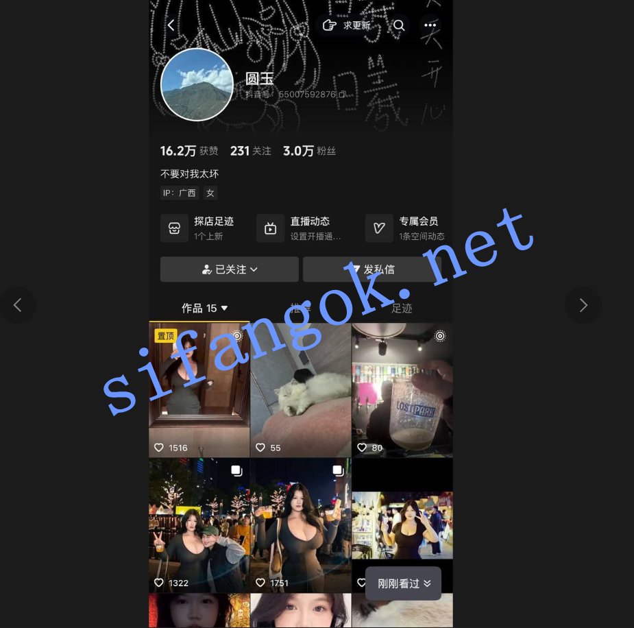 图片[1]深夜宿舍-仓鼠控的第二选择【无在线播放】【抖音巨乳】圆玉 脱衣全裸乳摇抠逼舔奶福利【14V】【160M】深夜宿舍-仓鼠控的第二选择