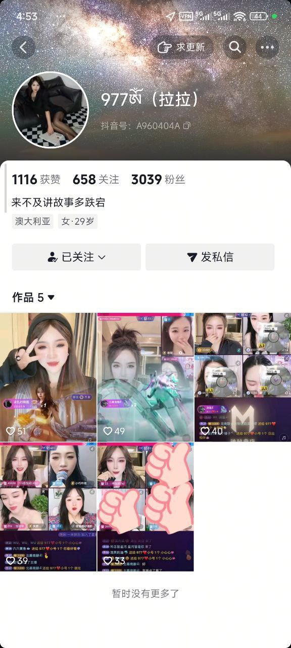 图片[1]深夜宿舍-仓鼠控的第二选择【无在线播放】抖音 977拉拉 超有气质御姐 露脸露点 弹力插B 狂插【3V】【363M】深夜宿舍-仓鼠控的第二选择