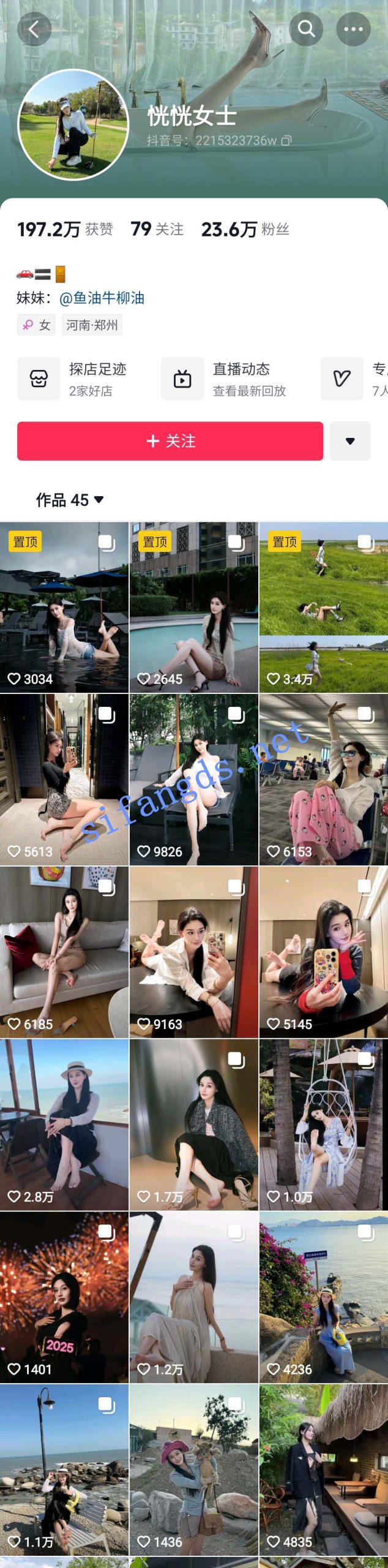 图片[1]深夜宿舍-仓鼠控的第二选择【无在线播放】抖音 恍女士 23万粉 大长腿顶级美女 美腿足交道具反差【6V】【102M】深夜宿舍-仓鼠控的第二选择