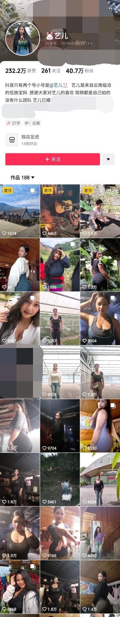 图片[1]深夜宿舍-仓鼠控的第二选择【无在线播放】抖音 佤族艺儿 40万粉 乡村良家 巨乳 露点 挤奶水 洗澡等【18V】【176M】深夜宿舍-仓鼠控的第二选择