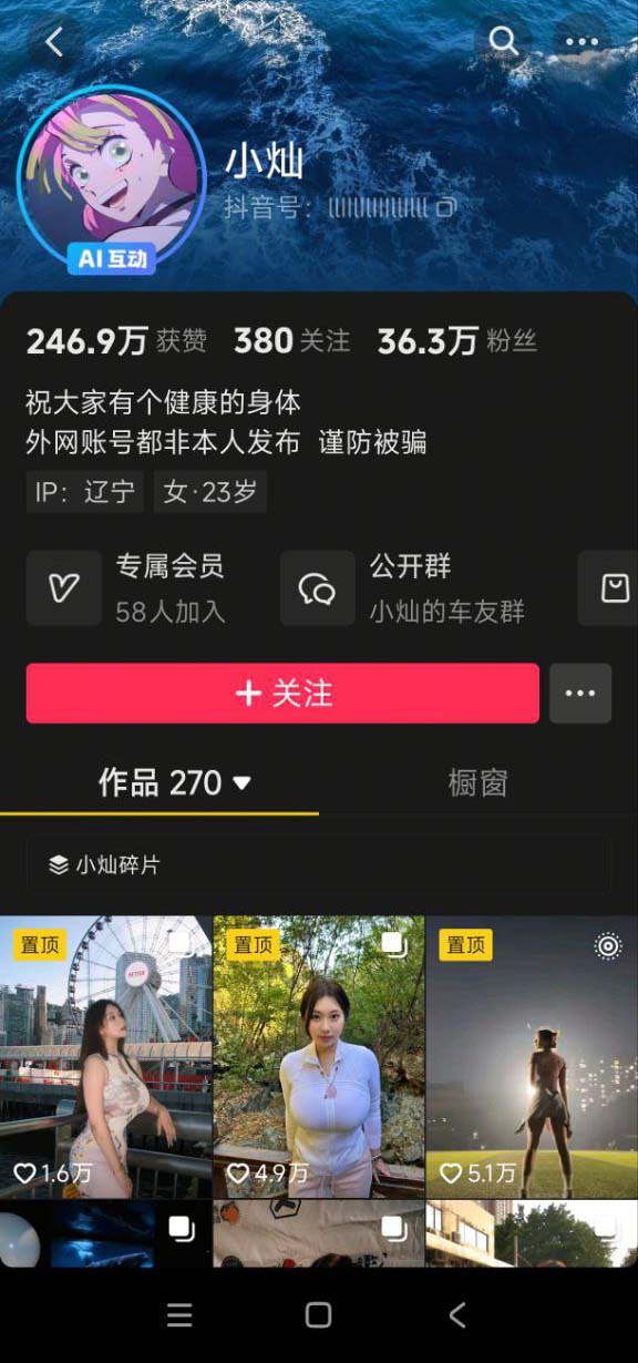 图片[1]深夜宿舍-仓鼠控的第二选择【无在线播放】抖音 小灿 36万粉 木瓜巨乳蜜桃臀 露点诱惑 洗澡等【4V】【7.62M】深夜宿舍-仓鼠控的第二选择