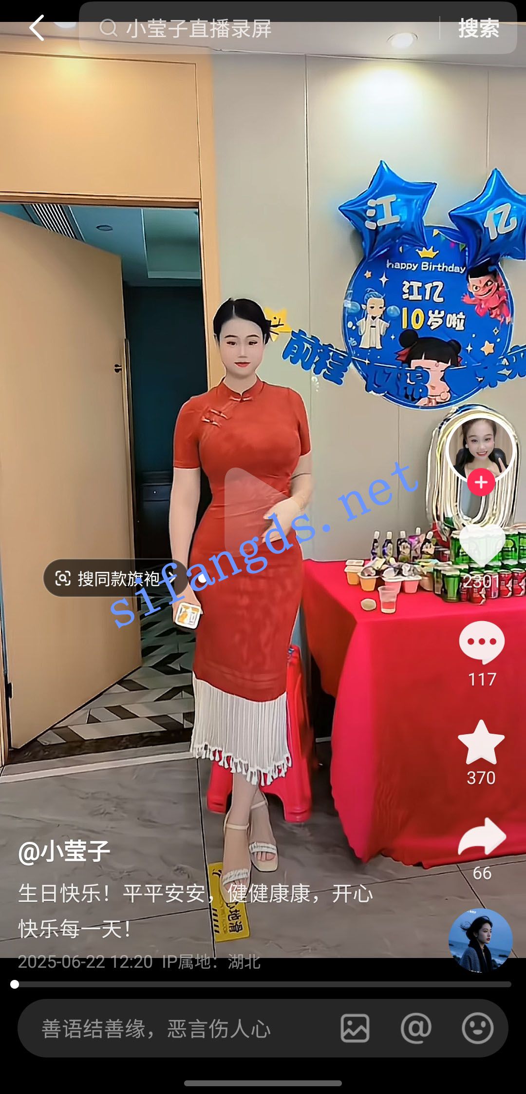 图片[4]深夜宿舍-仓鼠控的第二选择【无在线播放】抖音 小莹子 嘉年华比赛5强 木瓜巨乳 露点 插B SM乳夹 反差【10V】【90.5M】深夜宿舍-仓鼠控的第二选择