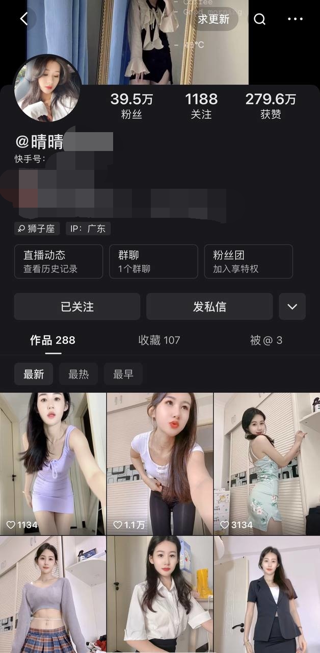 图片[1]深夜宿舍-仓鼠控的第二选择【无在线播放】快手 晴晴很可耐 40万粉 超好腰臀比 露点掰B特写 骚舞等【14V】【243M】深夜宿舍-仓鼠控的第二选择