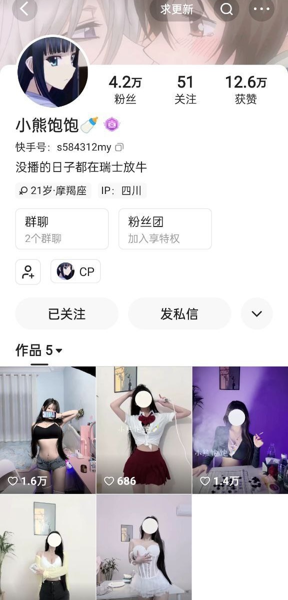 图片[1]深夜宿舍-仓鼠控的第二选择【无在线播放】快手 小熊饱饱-3 顶级颜值巨乳舞蹈主播 口交 露B毛 骚舞【1V】【15.3M】深夜宿舍-仓鼠控的第二选择