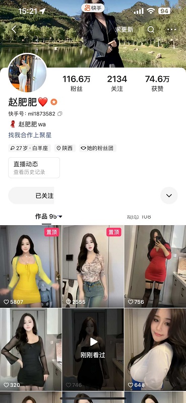 图片[1]深夜宿舍-仓鼠控的第二选择【无在线播放】快手 赵肥肥2 100万粉 蜜桃臀舞蹈主播 大尺度骚舞反差【10V】【57.5M】深夜宿舍-仓鼠控的第二选择