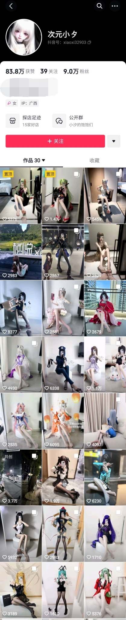 图片[1]深夜宿舍-仓鼠控的第二选择【无在线播放】抖音 次元小汐 COS好身材妹子 美腿 露点 阳具插B 自慰【10V】【77M】深夜宿舍-仓鼠控的第二选择