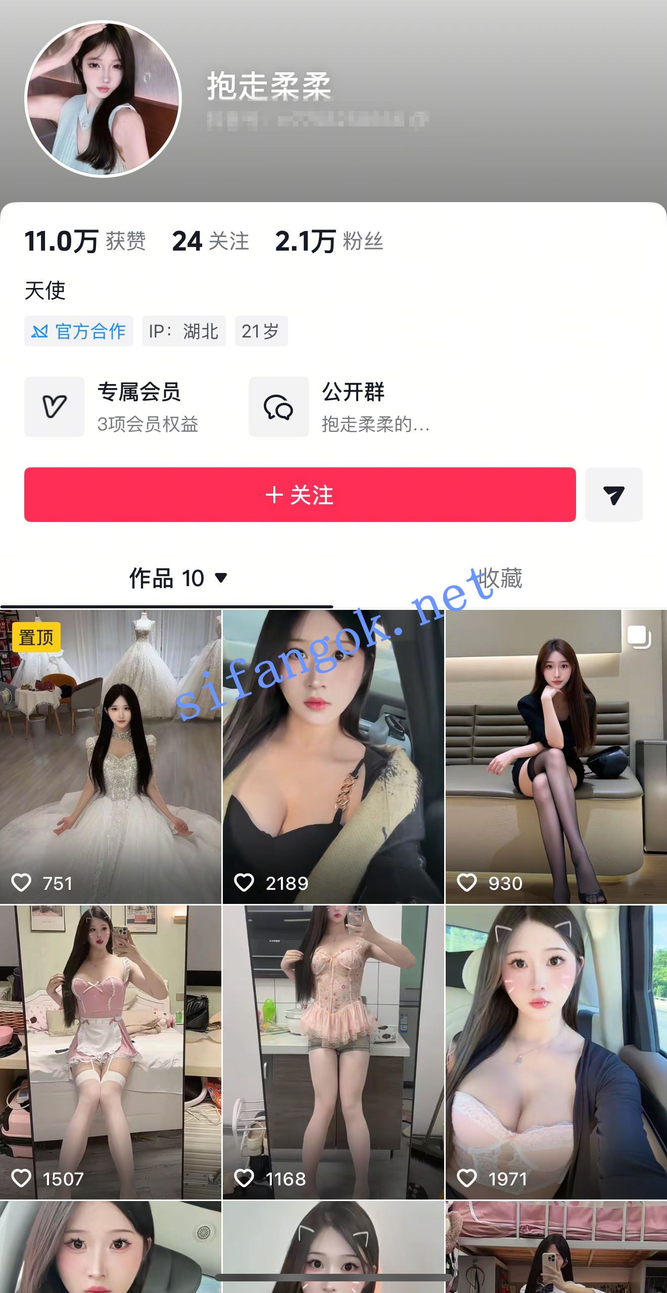 图片[1]深夜宿舍-仓鼠控的第二选择【无在线播放】抖音网红超极品TS【抱走柔柔 柔柔】12月SVIP福利【12P33V】【2.84G】深夜宿舍-仓鼠控的第二选择