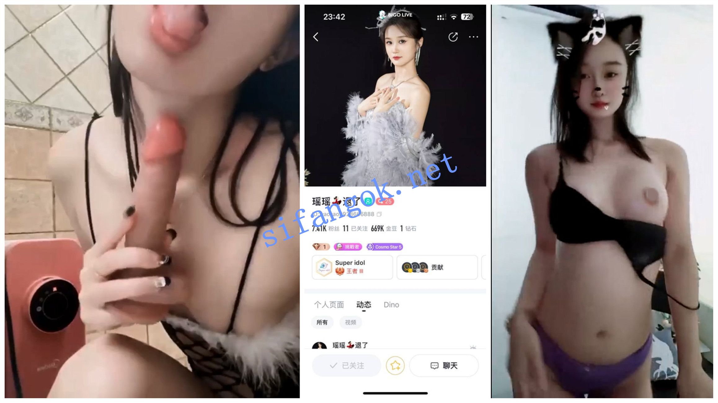 图片[2]深夜宿舍-仓鼠控的第二选择【无在线播放】[BIGO福利]水瓶座小姐姐 喂口饭饭 小酒 小梨花 小米 瑶瑶退了【24V】【2.73G】深夜宿舍-仓鼠控的第二选择