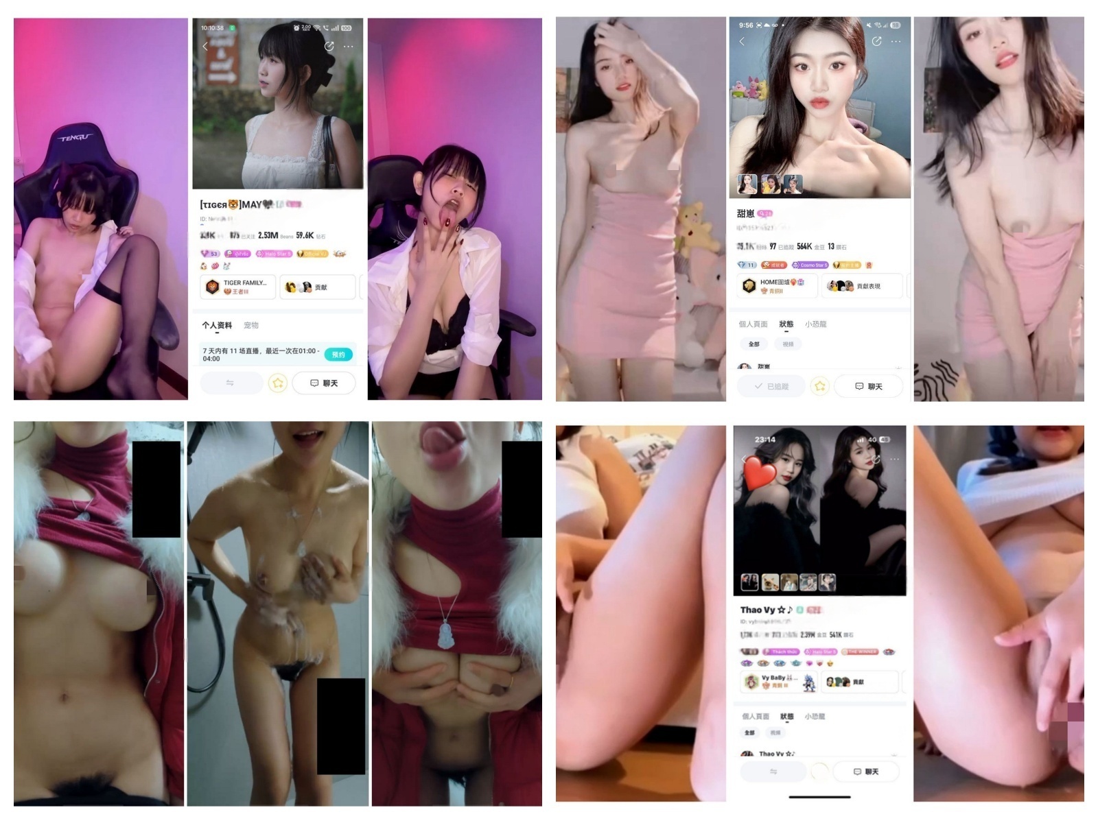 【无在线播放】【BIGO福利】【May Thao Vy 大潓儿 开心果 乐乐 蜜桃 甜崽】【21V】【1.13G】深夜宿舍-仓鼠控的第二选择