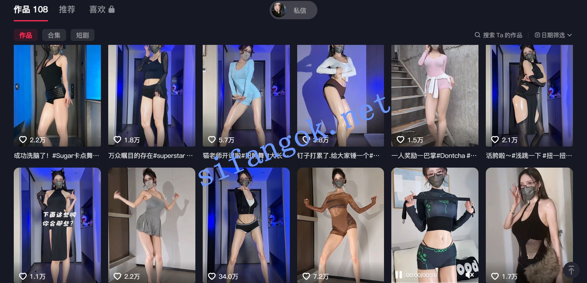 图片[1]深夜宿舍-仓鼠控的第二选择【无在线播放】【抖音】爱跳舞的小野猫，百万粉丝超燃主播大尺度私定【10V】【527M】深夜宿舍-仓鼠控的第二选择