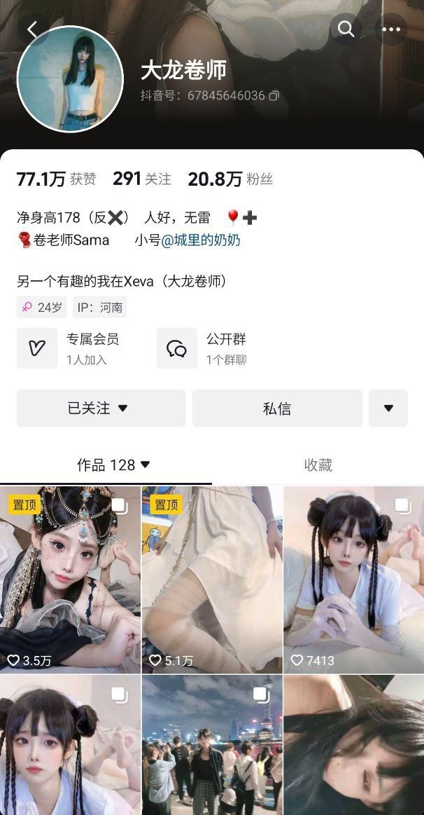 图片[1]深夜宿舍-仓鼠控的第二选择【无在线播放】抖音 大龙卷师 20万粉 178高超长美腿 剧情等大尺度最全【58V】【520M】深夜宿舍-仓鼠控的第二选择