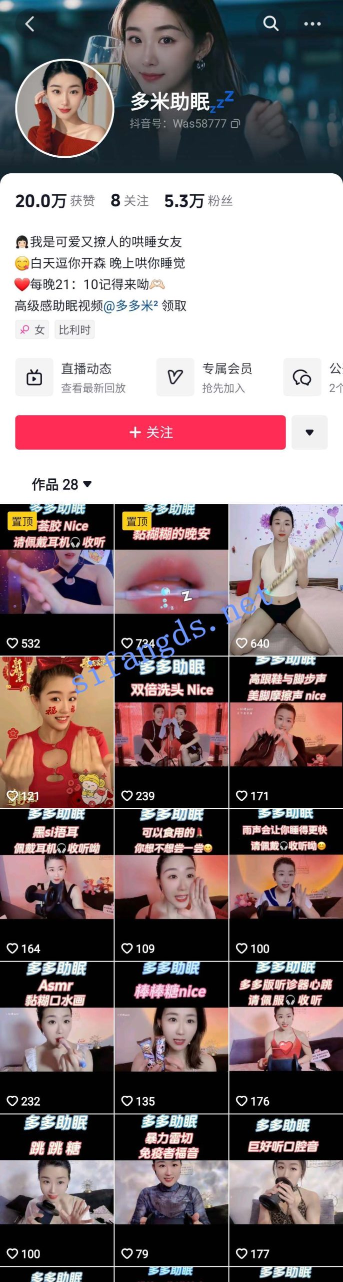 图片[1]深夜宿舍-仓鼠控的第二选择【无在线播放】抖音 多米助眠 端庄高级助眠师 露脸露点 阳具插B 反差【2V】【155M】深夜宿舍-仓鼠控的第二选择