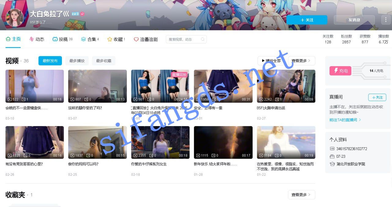 图片[1]深夜宿舍-仓鼠控的第二选择【无在线播放】B站 大白兔拉了 木瓜巨乳蜜桃臀 露点 勾引自拍 自慰 掰B【7V】【94.9M】深夜宿舍-仓鼠控的第二选择