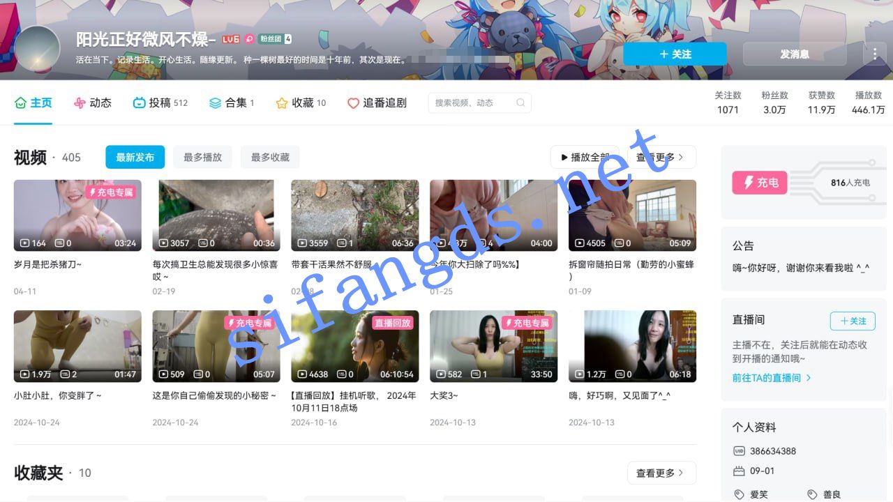 图片[1]深夜宿舍-仓鼠控的第二选择【无在线播放】B站 阳光正好微风不燥 吊钟巨乳良家 露点 阳具自慰 勾引【13V】【1.05G】深夜宿舍-仓鼠控的第二选择