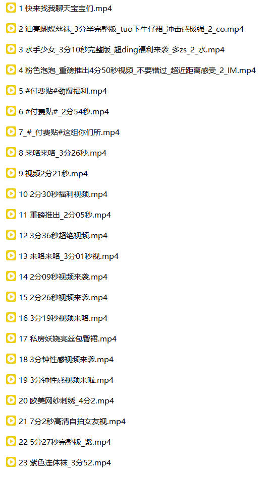 图片[22]深夜宿舍-仓鼠控的第二选择【无在线播放】抖音 唐十七 200万粉 顶级美女 高价付费大尺度 尺度大【23V】【1.31G】深夜宿舍-仓鼠控的第二选择