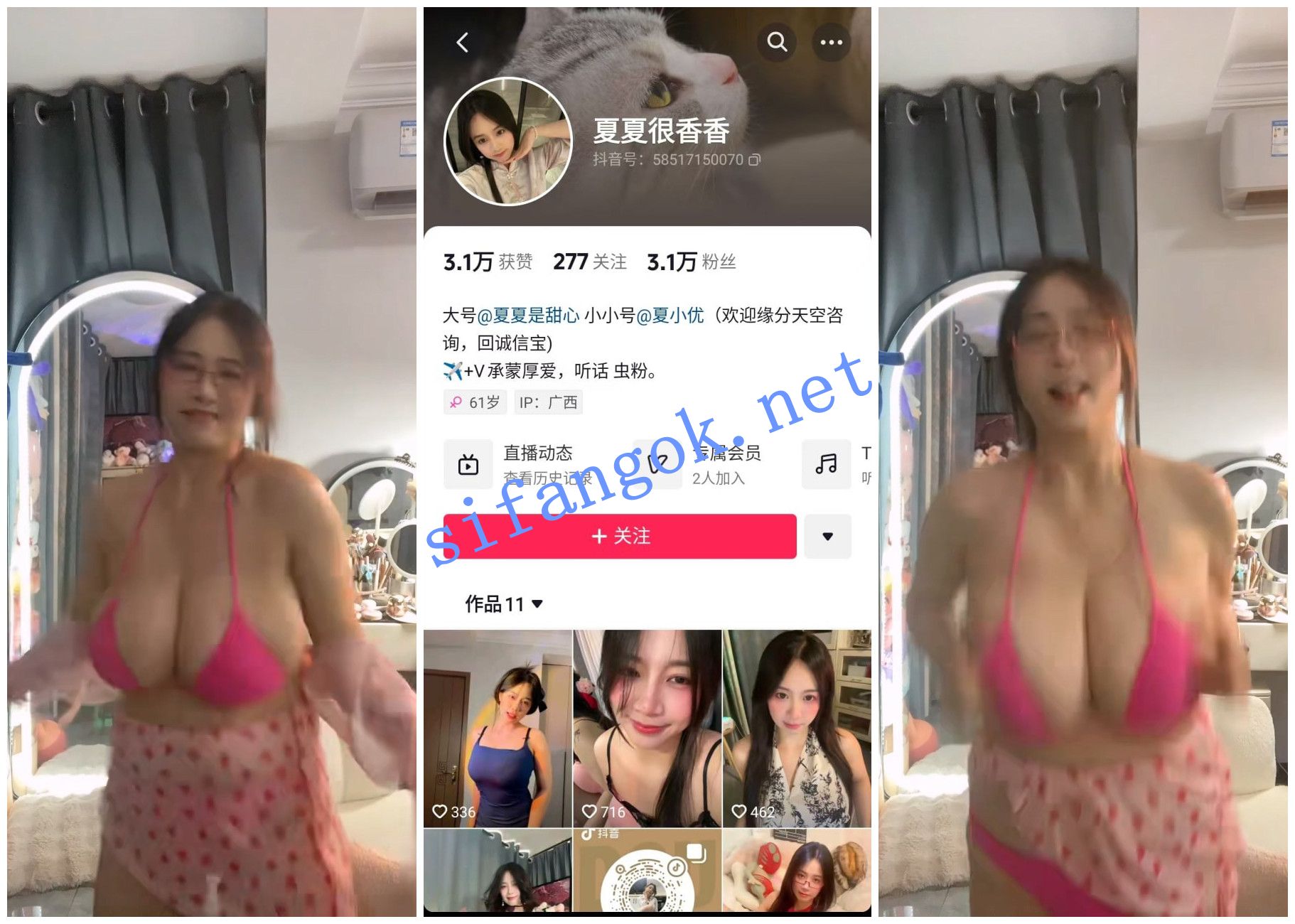 图片[1]深夜宿舍-仓鼠控的第二选择【无在线播放】【抖音福利】H杯巨乳【夏夏很香香】1V1粉丝比基尼抖奶骚舞【1V】【479M】深夜宿舍-仓鼠控的第二选择