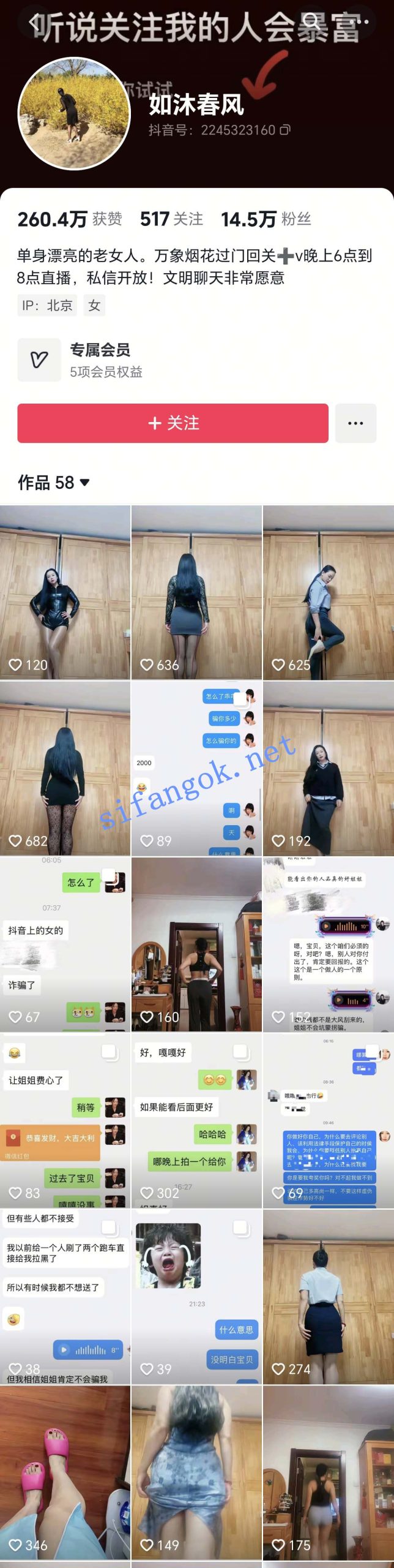 图片[2]深夜宿舍-仓鼠控的第二选择【无在线播放】抖音 如沐春风 美容店气质老板娘 露脸露点 自慰 高潮喷水【2V】【299M】深夜宿舍-仓鼠控的第二选择