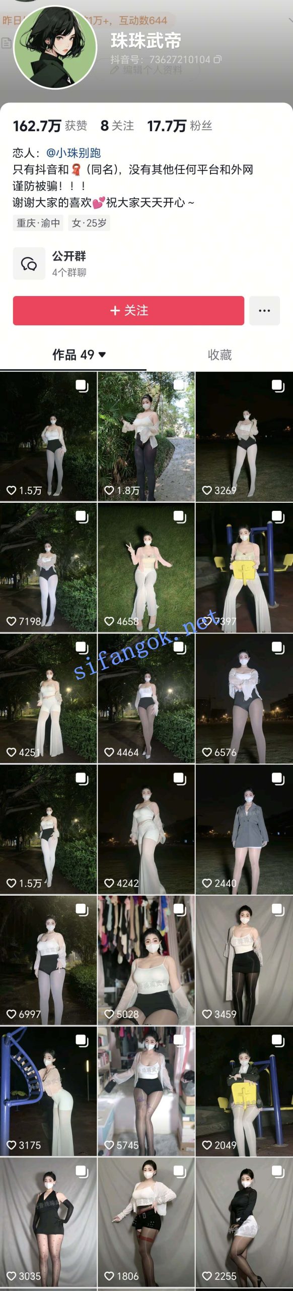 图片[1]深夜宿舍-仓鼠控的第二选择【无在线播放】抖音 珠珠武帝-2 18万粉 巨乳蜜桃臀 大尺度视频合集【5V】【42.6M】深夜宿舍-仓鼠控的第二选择