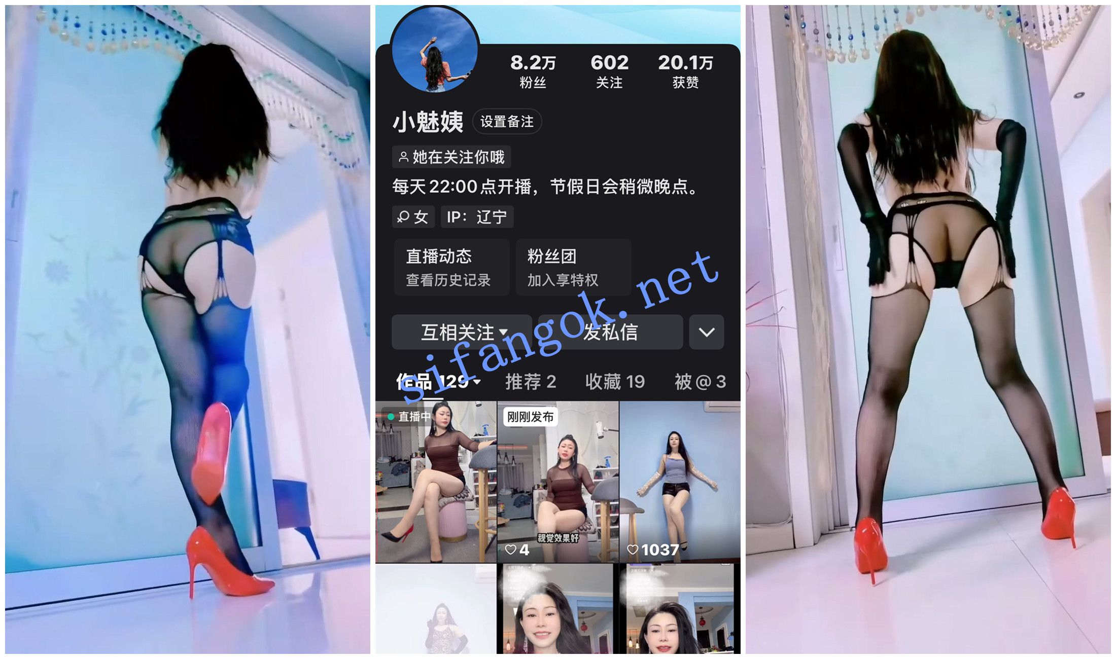 图片[1]深夜宿舍-仓鼠控的第二选择【无在线播放】【快手福利】【小魅姨 夜漫漫】丝袜肥臀诱惑野外口交XO【7V】【79.3M】深夜宿舍-仓鼠控的第二选择