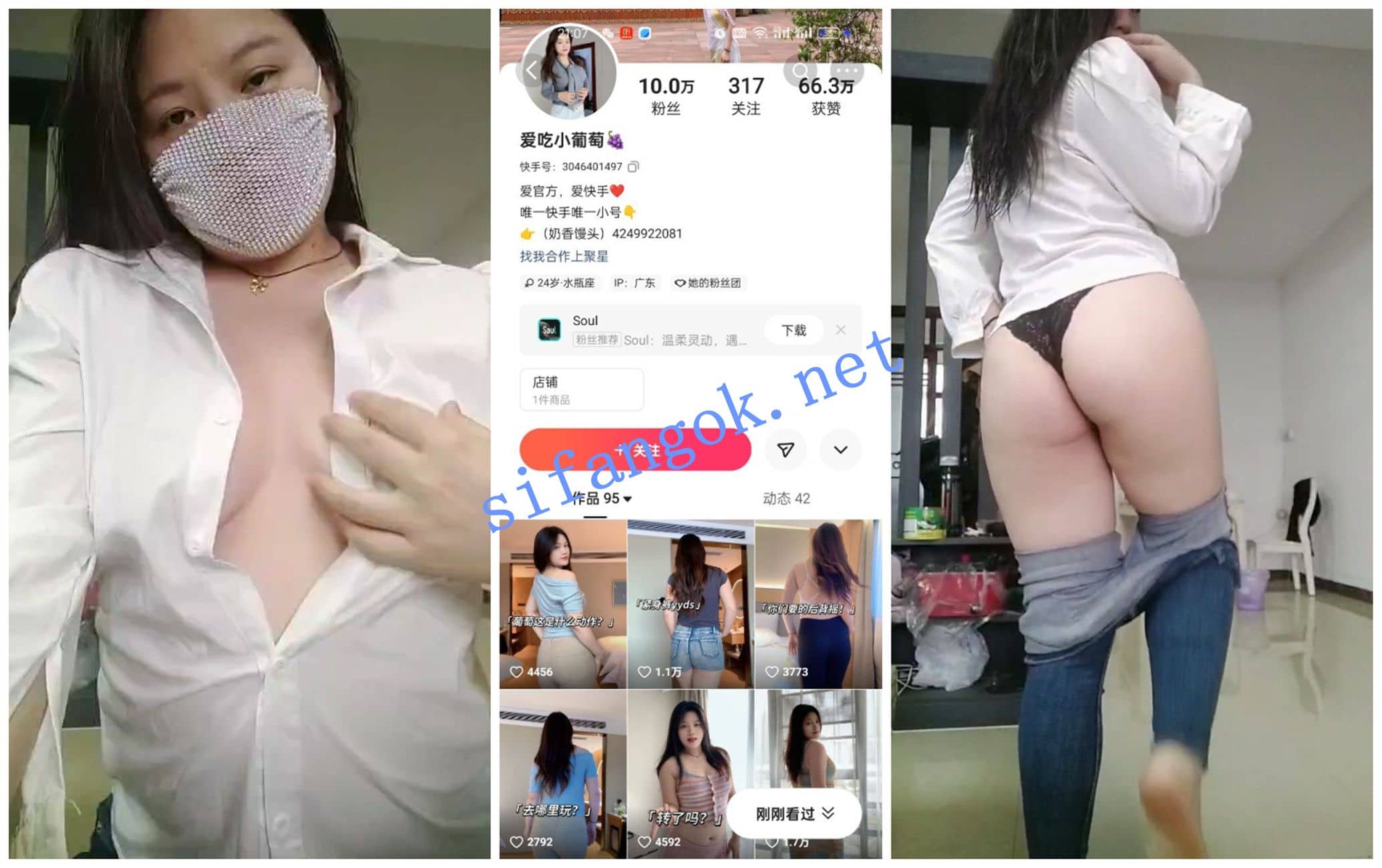 图片[1]深夜宿舍-仓鼠控的第二选择【无在线播放】【快手福利】肉感少妇【爱吃小葡萄】自慰扭动骚躯【11V】【417M】深夜宿舍-仓鼠控的第二选择